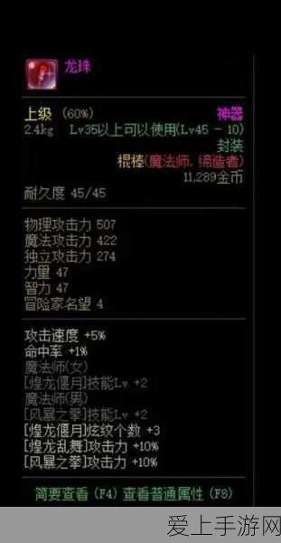 命运方舟国服，终极跑岛路线攻略，解锁隐藏宝藏与丰厚奖励！