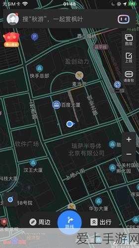 王者荣耀体验服申请全攻略，解锁抢先体验新英雄与皮肤的秘诀