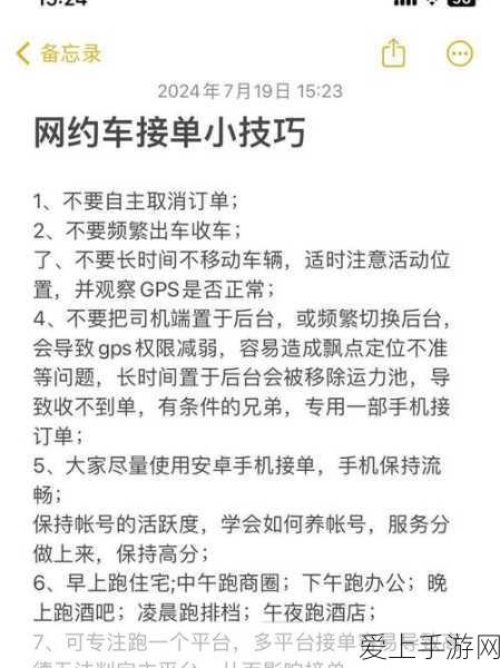 乱斗西游神阶129关终极攻略，策略与技巧助你突破极限
