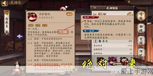 深度解析崩坏星穹铁道貊泽的超强技能