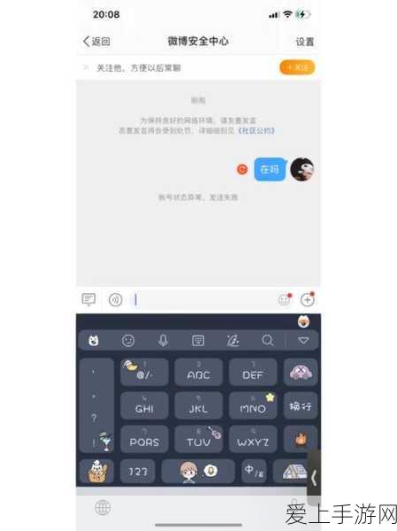 深度解析崩坏星穹铁道貊泽的超强技能