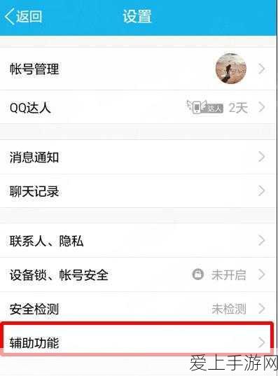 崩坏3遗迹高塔通关秘籍，解锁隐藏关卡，征服无尽挑战
