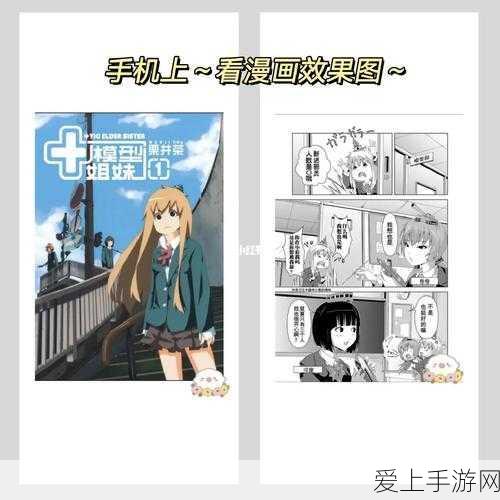 阴阳师，赤影妖刀姬素月浅香皮肤独家获取秘籍