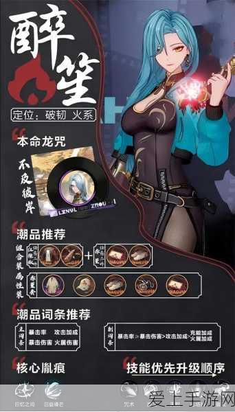狄青在江南百景图中的培养价值深度剖析