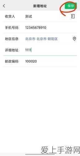 崩坏3遗迹高塔通关秘籍，解锁隐藏关卡，征服无尽挑战