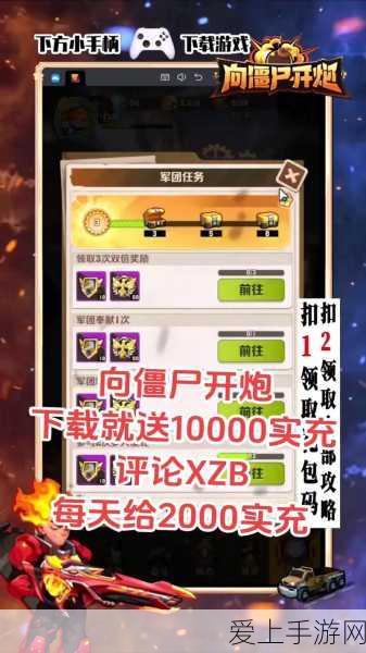 心动小镇美食挑战全攻略，揭秘波叔任务，轻松解锁隐藏大奖！