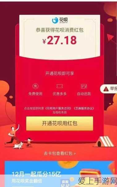 超级幻影猫中美味原味吐司的制作秘籍