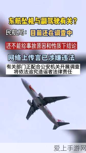 绝区零光映广场卡格车箱子神秘藏匿点大揭秘