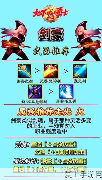 暗黑2深度探索，全面攻略与隐藏任务大揭秘，助你征服地狱难度
