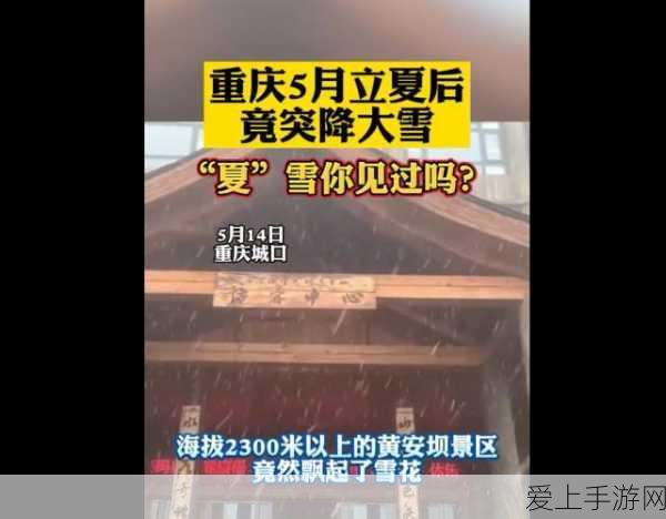 手游市场渗透率过半，游戏开发者如何抓住汽配融合新机遇？