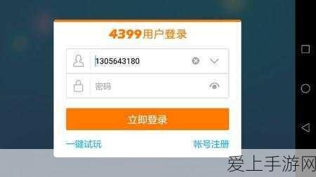 手游界新风向！高通骁龙峰会揭秘，长城汽车跨界手游技术革新之路