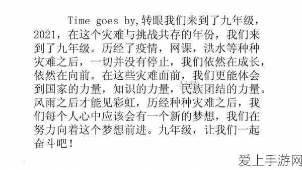 碧蓝航线新角色夕暮深度解析，立绘测评与技能科普