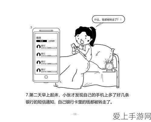 御龙在天中级防御秘籍，单人塔防通关攻略