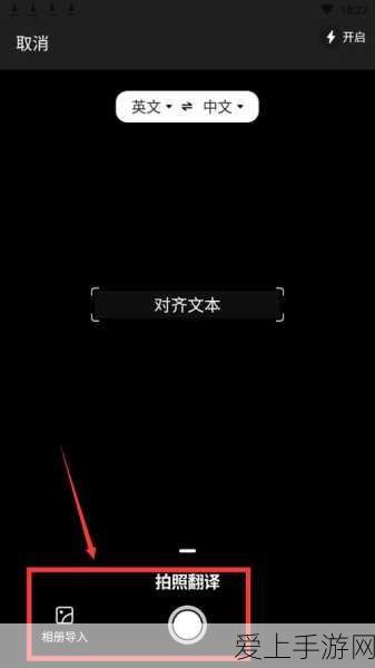 手游技术革新，捷瑞数字油盾方舱打造井控应急抢险VR新体验
