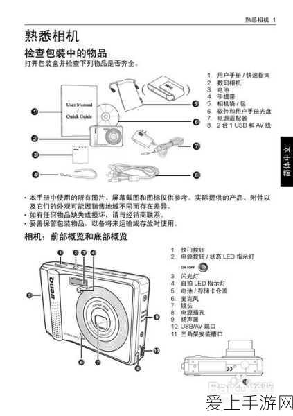 江南百景图深度探索，铁匠铺精准定位与玩法详解
