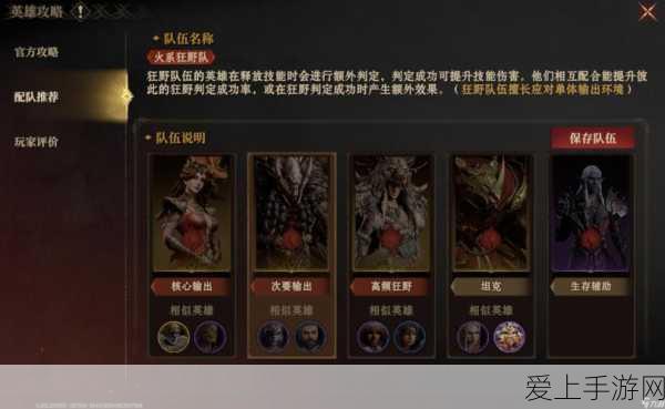 口袋觉醒，不可思议挑战第九关破局秘籍