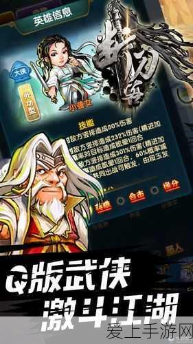 巨灵神震撼登场！奥奇传说精灵大赛激战正酣