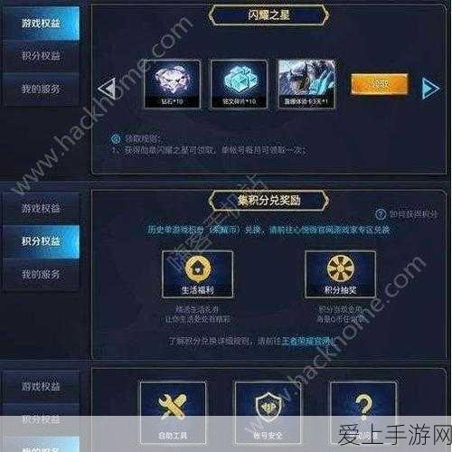 海康存储惊艳亮相ELEXCON2024深圳国际电子展，引领手游存储新风尚
