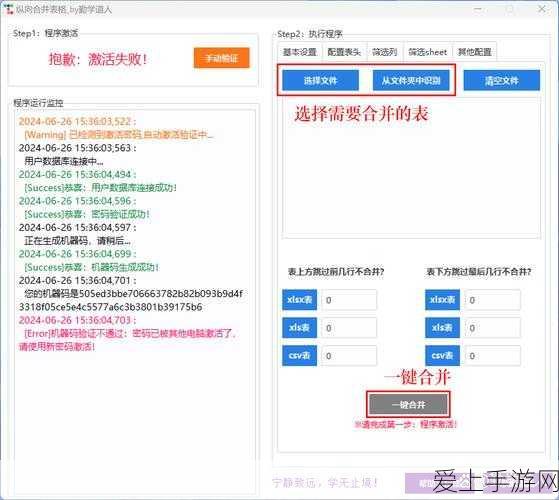揭秘我的世界爆裂紫颂果，神奇功效与隐藏用途大起底