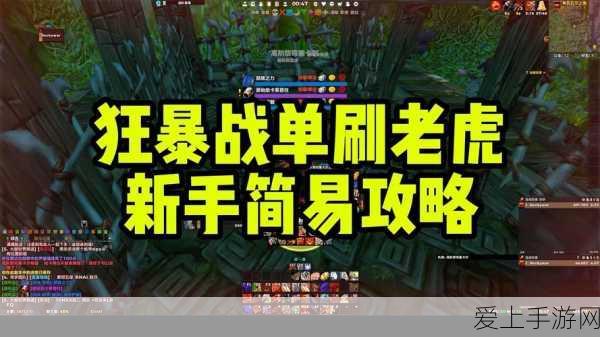 巨灵神震撼登场！奥奇传说精灵大赛激战正酣