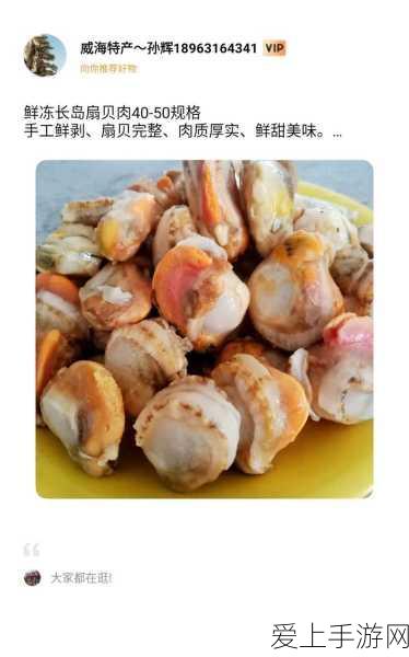 大话西游手游深度攻略，降魔积分兑换最优解揭秘