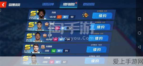 龙之国物语，探寻神秘隐藏宝箱的绝佳指南