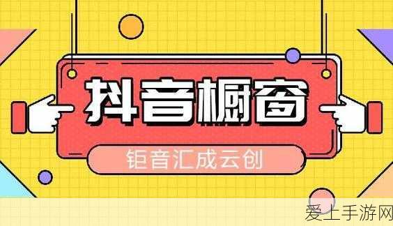 球球大作战，揭秘心之魔杖高效刷取策略与实战技巧