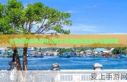洛克王国魔法学院探秘，解锁神殿入门的终极攻略