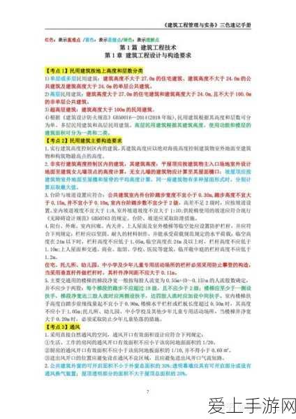 大话西游手游深度攻略，降魔积分兑换最优解揭秘