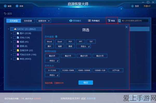 揭秘！机动都市阿尔法全机甲强度排名，雷霆战神霸榜细节曝光