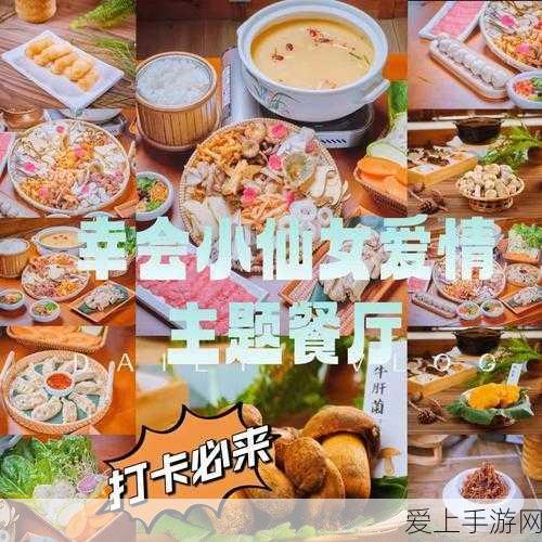 小森生活矿冶实习全攻略，轻松掌握任务技巧，成为冶炼大师