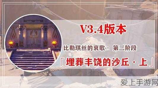 原神NineBox Mod 3D，解锁全新立体冒险，探索奇幻世界的无限可能