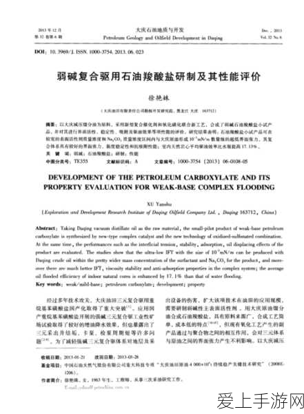 知行科技北京新公司揭幕，AI赋能手游领域，多项创新业务即将启航！