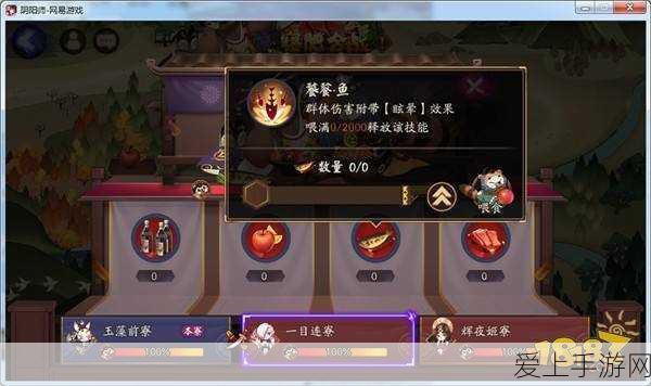 植物大战僵尸嫁接版，独特玩法全攻略