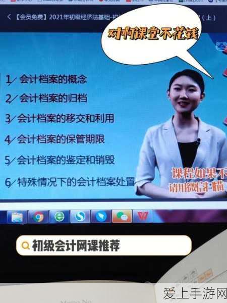 星穹铁道实名认证全解析，安全畅玩，无忧启程