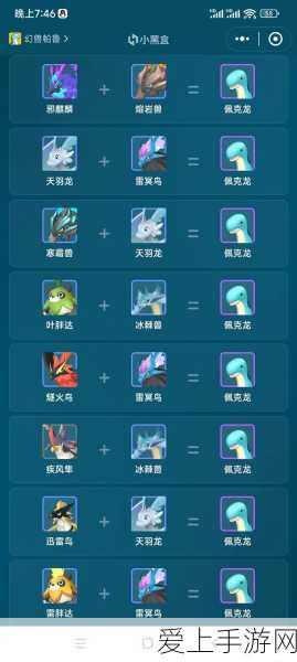 星穹铁道实名认证全解析，安全畅玩，无忧启程