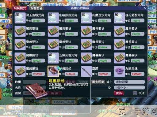 金铲铲之战S1赛季揭秘，无畏重炮英雄深度解析