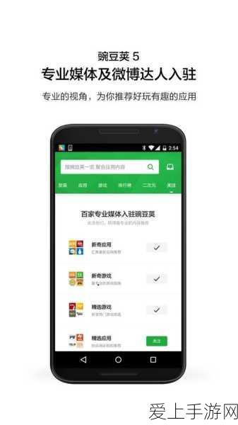 仙剑3手游版震撼更新，全新物品系统开启，重温仙侠传奇之旅