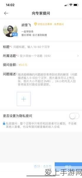 王者荣耀少司缘涂山红红皮肤价格大揭秘