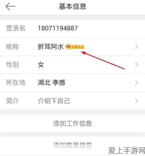 梦幻西游手游畅玩攻略，手机选择秘籍大公开