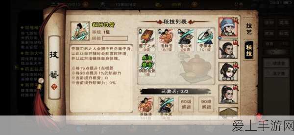 深度剖析率土之滨SP武将，战场上的新宠儿与策略王者