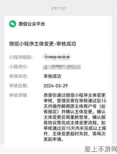 手游界新动力？亿纬氢能悟空系列AEM制氢系统或将革新游戏产业能源
