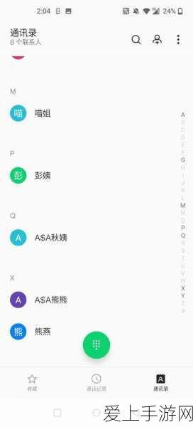 手游市场新风向，外汇管理局力推制度型开放，助力游戏出海
