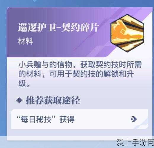 手游硬件揭秘，陶瓷电容器类型大揭秘，助力游戏性能提升
