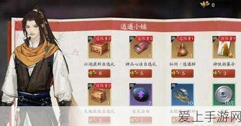 晶核手游强化转移全攻略，打造无敌装备的秘密武器