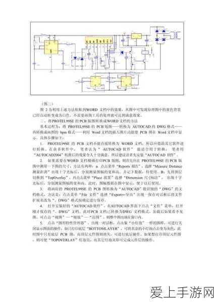 星露谷物语，掌握种草秘籍，实现自给自足的田园梦想