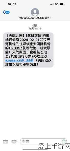 塞尔达传说深度攻略，揭秘呀哈哈隐藏地点与奇妙能力
