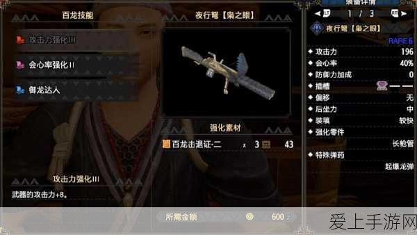仙灵魔域手机版盛大启航，仙侠RPG新篇章，探索无尽魔域之旅