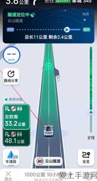 阴阳师新皮肤爆料，白藏主梦山如烟绝美登场，获取攻略及细节全解析