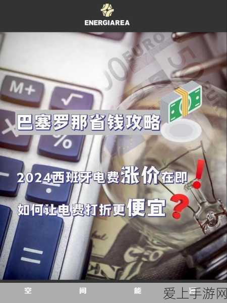 手游界外亮点，卡塔尔800兆瓦光伏电站荣获全球能源吉瓦级金奖，引领绿色科技新风尚